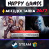 Middle-earth: The Shadow Bundle STEAM АВТОДОСТАВКА