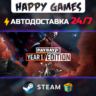 PAYDAY 3 Year 1 Edition STEAM АВТОДОСТАВКА