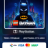 LEGO Batman: Legacy of the Dark Knight • PS5 • Турция | Украина | Индия