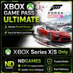 🆕 Аренда | Xbox Game Pass Ultimate & Forza Horizon 6 [Только Xbox] Личный Аккаунт