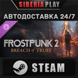 Frostpunk 2: Breach of Trust DLC STEAM RU/KZ/UA/СНГ