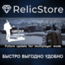 Протокол зимнего выживания - STEAM GIFT РОССИЯ