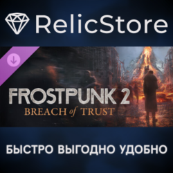 Frostpunk 2: Breach of Trust DLC - STEAM GIFT РОССИЯ