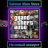 Grand Theft Auto IV Xbox One\Series | На Новый Аккаунт