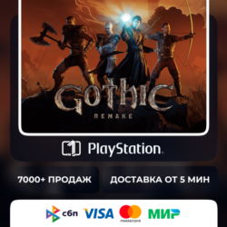 Gothic 1 Remake • PS4 | PS5 • Турция | Украина | Индия