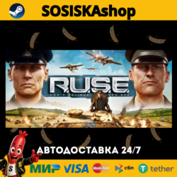 R.U.S.E.™   ВЫБОР РЕГИОНА STEAM