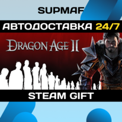 Dragon Age II: Ultimate Edition | STEAM GIFT | RU KZ UA CIS