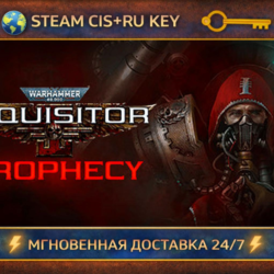 Warhammer 40,000: Inquisitor - Prophecy 💎 STEAM Ключ | (СНГ РФ) 🔑