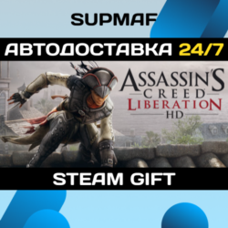 Assassin&acute;s Creed Liberation | STEAM GIFT | RU KZ UA BY CIS