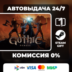 Gothic 1 Remake STEAM GIFT МИР АВТОВЫДАЧА