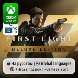 007 First Light Deluxe Edition | Xbox Series S/X / ПК