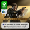 007 First Light Deluxe Edition | Xbox Series S/X / ПК