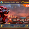 Warhammer 40,000: Battlesector    STEAM Ключ | (СНГ РФ)