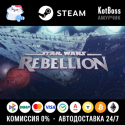 🔑 Ключ | РФ   Мир | Star Wars: Rebellion | Steam