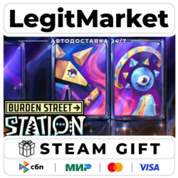 Burden Street Station / Steam АВТО / РУ   МИР
