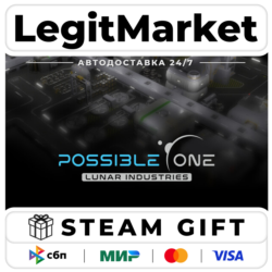Possible One: Lunar Industries / Steam АВТО / РУ   МИР