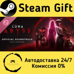 🚀 Luna Abyss Soundtrack 🤖 Steam Gift Россия ⚡ мгновенно