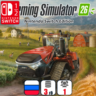 Farming Simulator 26: Nintendo Switch Edition | Nintendo Switch 1/2