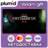 Warhammer 40,000: Mechanicus 2 Steam Gift / МИР / АВТО