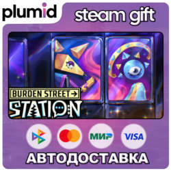 Burden Street Station Steam Gift / Россия   МИР / АВТО