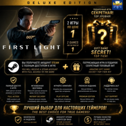 007 FIRST LIGHT Deluxe Edition・[Все DLC]・STEAM・БЕЗ ОЧЕРЕДИ