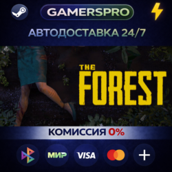 The Forest ВЫБОР РЕГИОНА STEAM GIFT АВТО
