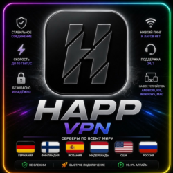Progrise VPN для Happ. ГАРАНТИЯ работы с любыми сервисами.