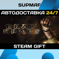 Dead Space (2008) | STEAM GIFT | RU KZ UA BY CIS