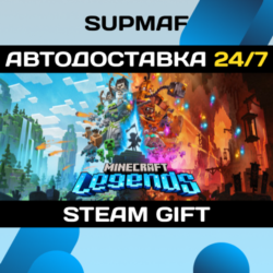 Minecraft Legends | STEAM GIFT | RU KZ UA BY CIS