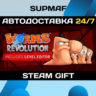 Worms Revolution Gold Edition | STEAM GIFT | RU KZ UA BY CIS