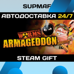 Worms Armageddon | STEAM GIFT | RU KZ UA BY CIS