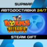 Worms Reloaded | STEAM GIFT | RU KZ UA CIS