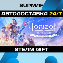 Horizon Zero Dawn™ Remastered | STEAM GIFT | KZ・UA・CIS