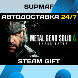 METAL GEAR SOLID Δ: SNAKE EATER Digital Deluxe Edition | STEAM GIFT | KZ・UA・CIS