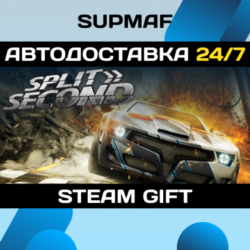 Split/Second | STEAM GIFT | RU・KZ・UA・BY・CIS