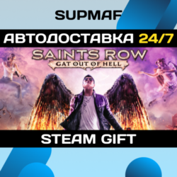 Saints Row: Gat out of Hell | STEAM GIFT | TR CN AR