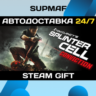 Tom Clancy&acute;s Splinter Cell Conviction | STEAM GIFT | RU KZ UA BY CIS