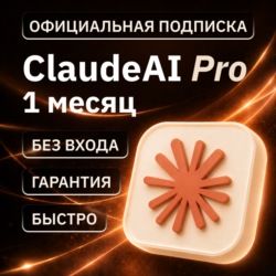 [АВТОВЫДАЧА 24/7] CLAUDE PRO | FABLE 5.1 | НА ВАШ АККАУНТ | 1 МЕСЯЦ