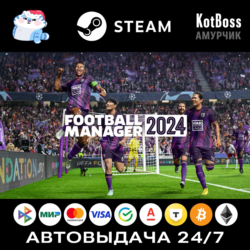 Football Manager 2024 / FM 24 | Steam | Ключ | РФ   Мир