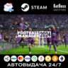 Football Manager 2024 / FM 24 | Steam | Ключ | РФ   Мир