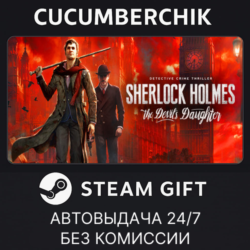 Sherlock Holmes: The Devil's Daughter✅STEAM GIFT AUTO✅RU МИР