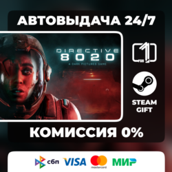 Directive 8020 ВЫБОР ИЗДАНИЯ STEAM GIFT МИР АВТОВЫДАЧА