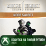 MK1: Нуб Сайбот XBOX На Любой Регион