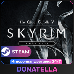 The Elder Scrolls V: Skyrim Special Edition | РФ   СНГ | Steam | КЛЮЧ