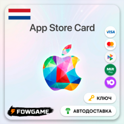 Apple Gift Card | Нидерланды | EUR 2-250 | АВТО ВЫДАЧА