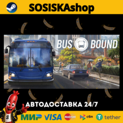 Bus Bound   ВЫБОР РЕГИОНА STEAM