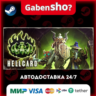 HELLCARD СТИМ Steam Gift