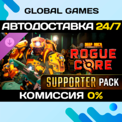 Deep Rock Galactic: Rogue Core - Supporter Upgrade DLC STEAM 🚀АВТО