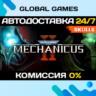 Warhammer 40,000: Mechanicus 2 STEAM GIFT   АВТОДОСТАВКА