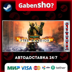 Warhammer 40,000: Fire Warrior (Classic) СТИМ Steam Gift